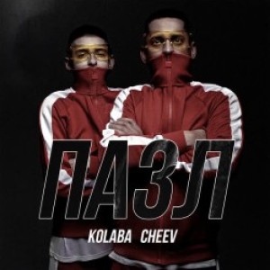 Kolaba, CHEEV - Пазл