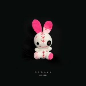 Kolibri - Лялька