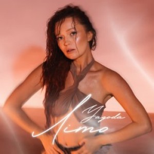 Yagoda - Літо